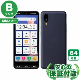 SIMフリー BASIO active SHG09 ネイビー64GB 本体[Bランク] Androidスマホ 中古 送料無料 当社3ヶ月保証