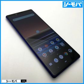 ソニー(SONY)の1242 SIMフリー Xperia 1 SO-03L docomo 美品(スマートフォン本体)