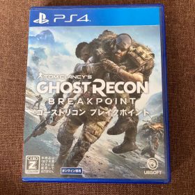 ゴーストリコン ブレイクポイント