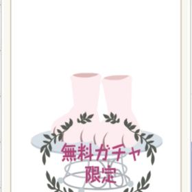 ねこのずっく | ニコッとタウン(ニコタ)のアカウントデータ、RMTの販売・買取一覧