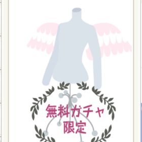 旧天使の羽 | ニコッとタウン(ニコタ)のアカウントデータ、RMTの販売・買取一覧