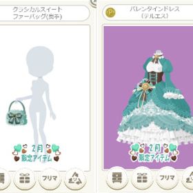 バレンタインドレス（テルエス） エメラルド 4点セット | ニコッとタウン(ニコタ)のアカウントデータ、RMTの販売・買取一覧