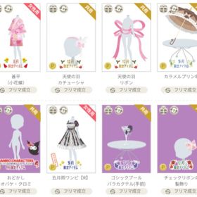 原価にて取引 | ニコッとタウン(ニコタ)のアイテム、RMTの販売・買取一覧