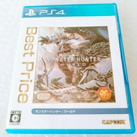 PS4「モンスターハンター：ワールド （Best Price）（再廉価版）」(家庭用ゲームソフト)