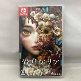 ニンテンドースイッチ 岩倉アリア