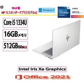 HP(ヒューレット・パッカード) ノートパソコン HP 15 ENVY x360/Core i5/16GB/512GB/Microsoft Office 2021/展示品