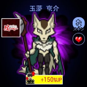 📱iOS📱ぬーべー&ウィストリア&鑑定スキルコンプ【rose158】 | 青鬼オンラインのアカウントデータ、RMTの販売・買取一覧