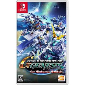 SDガンダム ジージェネレーション ジェネシス for Nitendo Switch/Nintendo Switch(NS)/中古/箱・説明書あり