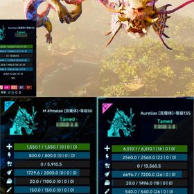 🎨 ロストコロニーの新恐竜 ✨ 即納OK／高レベル・高ステ個体も多数出品中！ | ARK Survival Evolvedのアカウントデータ、RMTの販売・買取一覧