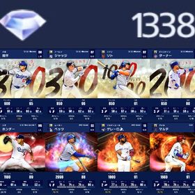 ダイヤ1338【初期垢】Milestone選手4体+大谷翔平MASTER+ジャッジ+ソト+ターナー | メジャスピ(MLBプロスピリット)のアカウントデータ、RMTの販売・買取一覧