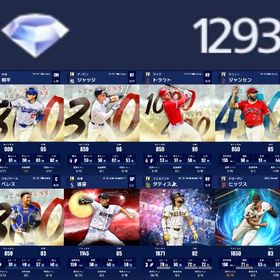 ダイヤ1293【初期垢】Milestone5体+大谷翔平MASTER+ジャッジ+トラウト | メジャスピ(MLBプロスピリット)のアカウントデータ、RMTの販売・買取一覧