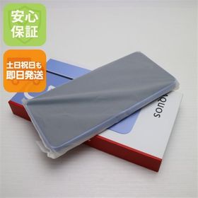 安心保証 新品未使用 SIMフリー AQUOS wish 5 ミソラ