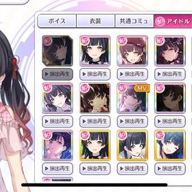 引退 冬優子担当 P-SSR160人以上 True未回収9人 | シャニマス(アイドルマスターシャイニーカラーズ)のアカウントデータ、RMTの販売・買取一覧