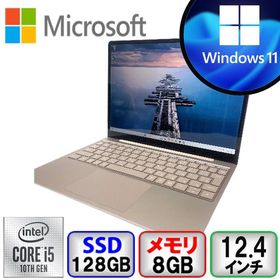 Microsoft Surface Laptop Go 1943 第10世代 Core i5 8GB メモリ 128GB SSD Windows11 Home Sモード Office搭載 中古 ノートパソコン Bランク