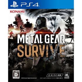 【中古】[PS4]METAL GEAR SURVIVE(メタルギア サヴァイヴ/メタルギア サヴァイブ)(オンライン専用ソフト)(10440761)