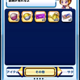 2672 初期アカウント 石垢 | パワプロアプリのアカウントデータ、RMTの販売・買取一覧