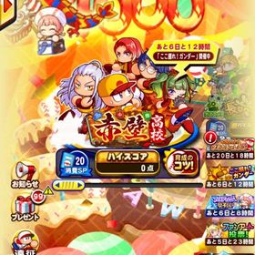 パワプロアプリ 引退 | パワプロアプリのアカウントデータ、RMTの販売・買取一覧