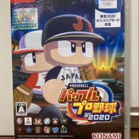 パワフルプロ野球2020 【 Nintendo switch 】