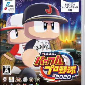 eBASEBALL パワフルプロ野球2020 Switch (セ)
