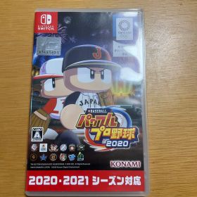Switch eBASEBALLパワフルプロ野球・2020