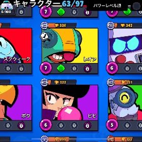 ブロスタ引退垢 ケンジレジェンドレアスキンとハイチャスキンW所持 | ブロスタ(ブロウルスターズ)のアカウントデータ、RMTの販売・買取一覧