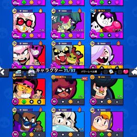 トロフィー4万🔥スキン豊富✨ | ブロスタ(ブロウルスターズ)のアカウントデータ、RMTの販売・買取一覧