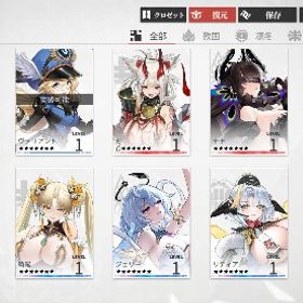 【石58000＋チケット約150】初期アカウント UR13種 | Echocalypse 緋紅の神約(エコカリ)のアカウントデータ、RMTの販売・買取一覧