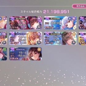 破格‼︎総戦略3.8億↑クォーツ3万所持! 引退 廃課金垢 | ヘブバン(ヘブンバーンズレッド)のアカウントデータ、RMTの販売・買取一覧