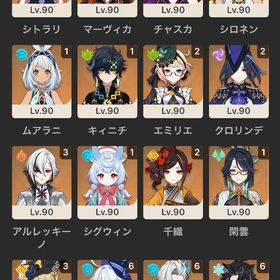 引退垢 星5限定キャラ完凸複数★5×8Asia サーバシロネン➕フリーナ➕鍾離➕夜蘭➕胡桃➕七七1凸➕ ジン...★5×7Asia サーバシロネン➕ヌヴィレット ➕ナヒーダ➕夜蘭➕ティナリ➕...★5×6Asia サーバシロネン➕ヌヴィレット ➕ナヒーダ➕夜蘭➕雷電將軍➕...★5×9Asia サーバシロネン➕フリーナ➕ 胡桃➕魈➕雷電將軍➕ナヒーダ➕... はじめてでも安心 90日補償つきアカウントlock_outline 50万以上課金夜蘭、神里綾華完凸 強キャラ多数★5×6Asia サーバシロネン➕フリーナ➕ヌヴィレット➕鍾離➕雷電將軍➕...★5×6 Asia サーバ マーヴィカ➕ナヒーダ ➕雷電將軍+ヌヴィレット+...引退します★5×10 Asia サーバ シロネン1凸➕雷電将軍➕ナヒーダ➕白术➕八重神子...フリーナ完凸 持ち武器有り★5×10Asia サーバ アルレッキーノ➕マーヴィカ➕雷電將軍➕夜蘭➕鍾離...★5×5Asia サーバ シロネン➕ナヒーダ➕雷電将軍➕夜蘭➕七七1 凸，行...★5×9Asia サーバシロネン➕胡桃2凸➕ヌヴィレット➕楓原万葉➕刻晴2凸...★5×6Asia サーバシロネン➕フリーナ➕ 楓原万葉➕鍾離➕雷電將軍➕ナヒ...★5×6Asia サーバシロネン➕フリーナ➕ヌヴィレット➕鍾離➕雷電將軍➕...★5×6Asia サーバシロネン➕フリーナ➕ヌヴィレット➕鍾離➕楓原万葉➕...引退垢販売値下げ可★5×6Asia サーバマーヴィカ➕フリーナ➕ヌヴィレット➕雷電將軍➕楓原...原神召使、放浪者、完凸！フリーナ両凸！引退垢アカウント販売★5×8Asia サーバ夜蘭➕シロネン➕鍾離➕ナヒーダ➕クレー➕ディルック➕...期間限定価格【星5×53】アルハイゼン完凸 リオセスリ3凸 フリーナ...原神引退垢★5×7Asia サーバ マーヴィカ➕ナヒーダ ➕雷電將軍➕夜蘭➕刻晴➕ディ...【原神】検索可 ~ 引退垢引退雷電完凸 フリーナ完凸ヌビィレット完凸 イェラン完凸他にも...★5×6Asia サーバ マーヴィカ➕ヌヴィレット➕雷電將軍➕夜蘭➕ナヒー...★5×6Asia サーバ マーヴィカ➕甘雨➕鍾離➕ナヒーダ➕雷電將軍➕刻晴、...★5×6Asia サーバ 雷電将軍➕シロネン➕楓原万葉➕ナヒーダ➕夜蘭➕ディ... 原神 HUTAO,RAIDEN,ARLECHINO最大の強さ 原石2万以上フリーナ完凸スコア200越え 引退垢 完凸【キィニチ】【ヌヴィレット】【ティナリ】聖遺物【200超】...完凸【千織】【シロネン】【綾華】【魈】【鍾離】武器完凸【2本】引退垢 総額40万円課金 キイニチ完凸、マーヴィカ2凸 フリーナ...原神★5×6Asia サーバフリーナ➕ヌヴィレット➕楓原万葉➕ナヒーダ➕夜蘭➕...★5×7Asia サーバアルレッキーノ➕ヌヴィレット➕雷電將軍➕甘雨➕ナヒ...