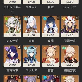 フリーナ完凸アルレッキーノ完凸等限定星5完凸複数所持・モチーフ...★5×4Asia サーバ ヌヴィレット➕楓原万葉 ➕鍾離➕ナヒーダ★5×4Asia サーバ フリーナ➕楓原万葉 ➕鍾離➕ナヒーダリオセスリ完凸原神引退垢 はじめてでも安心 90日補償つきアカウントlock_outline 【原神】検索可 ~人気キャラ1体~ （限定＋抽選）アカウント販売【原神】検索可 ~人気キャラ1体~ （限定＋抽選）アカウント販売【原神】検索可 ~人気キャラ1体~ （限定＋抽選）アカウント販売【原神】検索可 ~人気キャラ1体~ （限定＋抽選）アカウント販売原神引退垢引退垢アカウント販売【原神】検索可 ~人気キャラ1体~ （限定＋抽選）アカウント販売【原神】検索可 ~人気キャラ1体~ （限定＋抽選）アカウント販売★5×6Asia サーバ 楓原万葉➕鍾離➕ナヒーダ➕ヌヴィレット➕シロネン➕...★5×6Asia サーバ 楓原万葉➕鍾離➕ナヒーダ➕ヌヴィレット➕シロネン➕...★5×6Asia サーバ 楓原万葉➕鍾離➕ナヒーダ➕ヌヴィレット➕シロネン➕...★5×5Asia サーバ 楓原万葉➕鍾離➕ナヒーダ➕ヌヴィレット➕シロネン原神冒険ランク58 値段交渉可能！鍾離、雷電、ヌヴィレットなど星5多...★5×5 Asia サーバ ヌヴィレット➕鍾離➕フリーナ➕ナヒーダ+楓原万葉原神 引退垢★5×5Asia サーバ 雷電将軍➕鍾離➕ナヒーダ➕フリーナ➕ヌヴィレット...ナヒーダ 3凸・放浪者 2凸・アルハイゼン 2凸・ニィロウ 2凸など所持【原神】検索可 ~人気キャラ1体~ （限定＋抽選）アカウント販売【原神】検索可 ~人気キャラ1体~ （限定＋抽選）アカウント販売★5×5 Asia サーバ ヌヴィレット➕鍾離➕フリーナ➕ナヒーダ+楓原万葉引退垢 アカウント販売ヌヴィ完凸引退垢！課金額50万over引退垢【原神】検索可 ~人気キャラ1体~ （限定＋抽選）アカウント販売【引退】星5完凸7体、星5武器完凸5本★5×5 Asia サーバ ヌヴィレット➕鍾離➕フリーナ➕ナヒーダ+楓原万葉【原神】検索可 ~人気キャラ1体~ （限定＋抽選）アカウント販売フリーナ完凸、夜蘭召使2凸、その優良キャラ武器豊富アカウント引退垢⭐︎水龍、夜蘭、召使、万葉など育成済み⭐︎【原神】検索可 ~人気キャラ1体~ （限定＋抽選）アカウント販売原神の引退アカウント