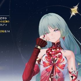 ⚠️他サイトにて1名様価格交渉中…早い者勝ち⚠️フローヴァ2凸餅カン...アジア 星声63000+個+唱喚の渦模様105個+金髄の波模様2個引退垢 カルテジア完凸+定めを覆す荊冠（餅武器）+シャコンヌフローヴァ+餅、カンタレラ 星声42000個以上‼️本日大幅値下げ‼️石20000↑引退垢お譲りします/リンネー餅有、カ... はじめてでも安心 90日補償つきアカウントlock_outline アジア 星声60000+個+唱喚の渦模様100個+金髄の波模様2個鳴潮引退垢フローヴァ2凸餅 カンタレラ無凸餅 カルテジア無凸餅キャラ+星声アカウント、コメントで即レス星声58000以上アジアサーバー。星5キャラ多数・餅武器豊富・フローヴァ3凸・カルテジア3凸・ショ...リンネー カルテジア+餅武器 星声36000個以上+金髄の波模様10個...引退垢 千咲(ちさ)完凸&雲斬Wuthering Waves ★激安販売★ 商品リストからセルフセレクションガルブレーナなど所持星5複数完凸引退垢フローヴァ完凸！次回ピックアップ確定鳴潮 ★激安販売★ 商品リストからセルフセレクション引退アカウント『鳴潮』激安！URLから人気キャラを検索 ⇒ 在庫・値段を確認 ⇒ 専...『鳴潮』★最安値★組み合わせが多い★人気キャラ検索可能★資源毎日更新鳴潮廃課金アカウント引退 完凸多数鳴潮引退垢引退垢仇遠完凸+破敵の鋭竹-1引退垢仇遠3凸仇遠完凸＋餅武器ザンニー シャコンヌ 吟霖 アンコ 鑑心 カカロ 凌陽 ヴェリーナ鳴潮 引退垢ザンニー シャコンヌ 吟霖 アンコ 鑑心 カカロ 凌陽 ヴェリーナザンニー シャコンヌ 吟霖 アンコ 鑑心 カカロ 凌陽 ヴェリーナ最安値 人気キャラ 検索可 毎日更新 即時対応最安値 人気キャラ 検索可 毎日更新 即時対応【鳴潮】キャラクター・資源が毎日更新、即時対応引退垢Asia 星声50000-100000個+95～200渦紋+波紋18～30+初心者ガチャ未...Asia 星声50000-100000個+95～200渦紋+波紋18～30+初心者ガチャ未...Asia 星声50000-100000個+95～200渦紋+波紋18～30+初心者ガチャ未...Asia 星声50000-100000個+95～200渦紋+波紋18～30+初心者ガチャ未...