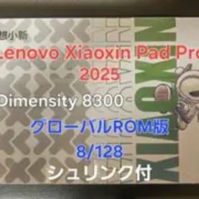 Lenovo Xiaoxin Pad Pro 2025 8GB/128GB