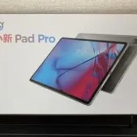 Lenovo Xiaoxinpad pro 2021