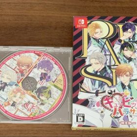 キューピット・パラサイト 限定版