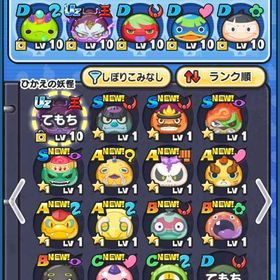 Yポイント30万垢 メアド変更⭕️ | 妖怪ウォッチ ぷにぷにのアカウントデータ、RMTの販売・買取一覧