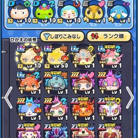 Yポイント29万！UZ＋2体！UZ3体！アイテム豊富！無言購入可能！ | 妖怪ウォッチ ぷにぷにのアカウントデータ、RMTの販売・買取一覧