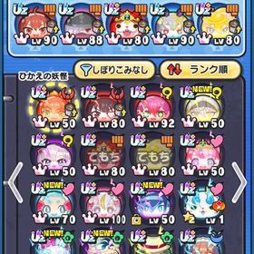 期間限定✨最強垢‼️ | 妖怪ウォッチ ぷにぷにのアカウントデータ、RMTの販売・買取一覧