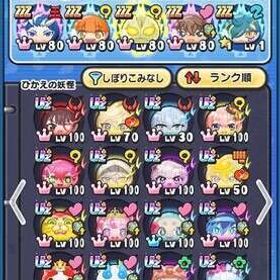 【古参最強垢】 ✔️UZ+26 ✔️UZ114 ✔️永久特攻10体 【限定キャラ】 ・赤魔寝鬼ゴ | 妖怪ウォッチ ぷにぷにのアカウントデータ、RMTの販売・買取一覧