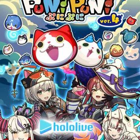 引退 | 妖怪ウォッチ ぷにぷにのアカウントデータ、RMTの販売・買取一覧