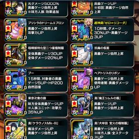 引退 | グラサマ(グランドサマナーズ)のアカウントデータ、RMTの販売・買取一覧