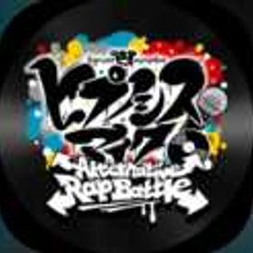 即時対応 ジェム225000-250000個+10連ガチャ6枚+SSRチケ13枚+ガチャ100枚以 | ヒプマイARB(ヒプノシスマイクA.R.B)のアカウントデータ、RMTの販売・買取一覧