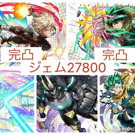 在庫1【初期 ジェム27800】未来爆轟完凸+擬似100%デク完凸 | ヒロトラ(ヒロアカ ULTRA IMPACT)のアカウントデータ、RMTの販売・買取一覧