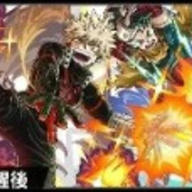 【微進行垢】ios 未来を変える力 緑谷出久 爆轟勝己 最果ての覇者・ホークス | ヒロトラ(ヒロアカ ULTRA IMPACT)のアカウントデータ、RMTの販売・買取一覧