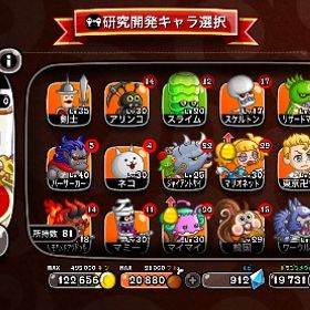 城ドラ アカウント | 城ドラ(城とドラゴン)のアカウントデータ、RMTの販売・買取一覧