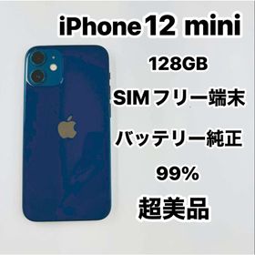 アイフォーン(iPhone)のiPhone 12mini 128GB SIMフリー超美品(スマートフォン本体)