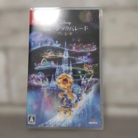 Switch ディズニー ミュージックパレード アンコール