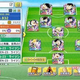 夢玉12000個以上！アニバーサリーガチャコンプ！日本国旗アカウント！ | キャプテン翼 たたかえドリームチームのアカウントデータ、RMTの販売・買取一覧