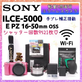 SONY α6000 新品¥52,300 中古¥33,220 | 新品・中古のネット最安値