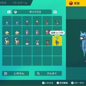 ▪️【SV対応・配布＆幻18体セット】▪️ポケセンSV対応 | ポケモンSV(スカーレットバイオレット)のアカウントデータ、RMTの販売・買取一覧