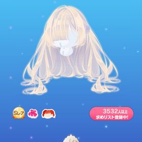 迷い込んだアリスロング | ポケコロのアイテム、RMTの販売・買取一覧